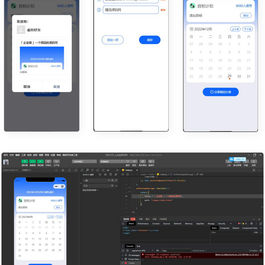 个人目标日历定制制作小工具微信小程序源码