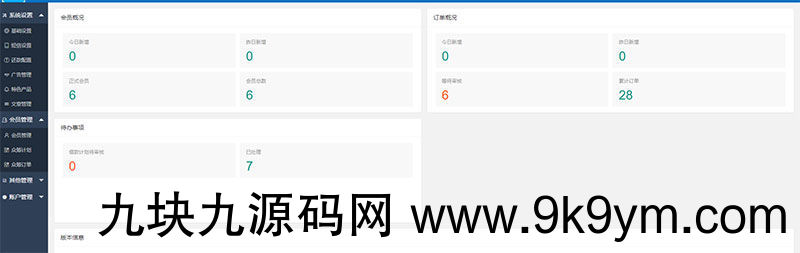全新UI新版有钱还众筹还款系统源码 可封装APP