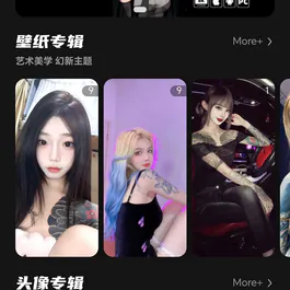 运营级热门流量主壁纸头像小程序源码2025最火小程序源码副业小程序