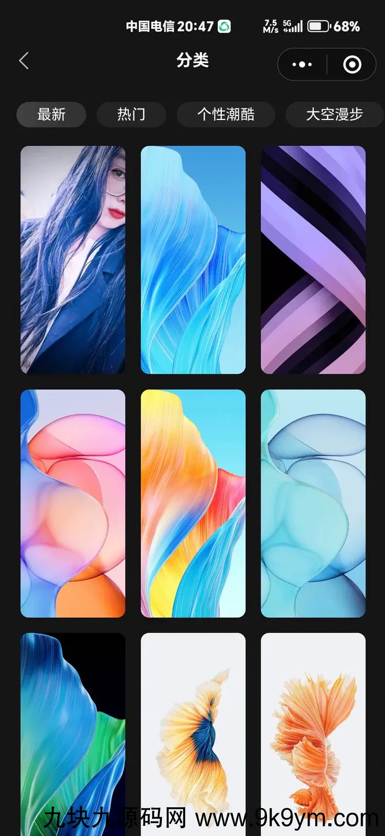 热门流量主壁纸头像小程序源码2025最火小程序源码副业小程序 ...