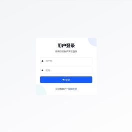 自建的短网址源码分享