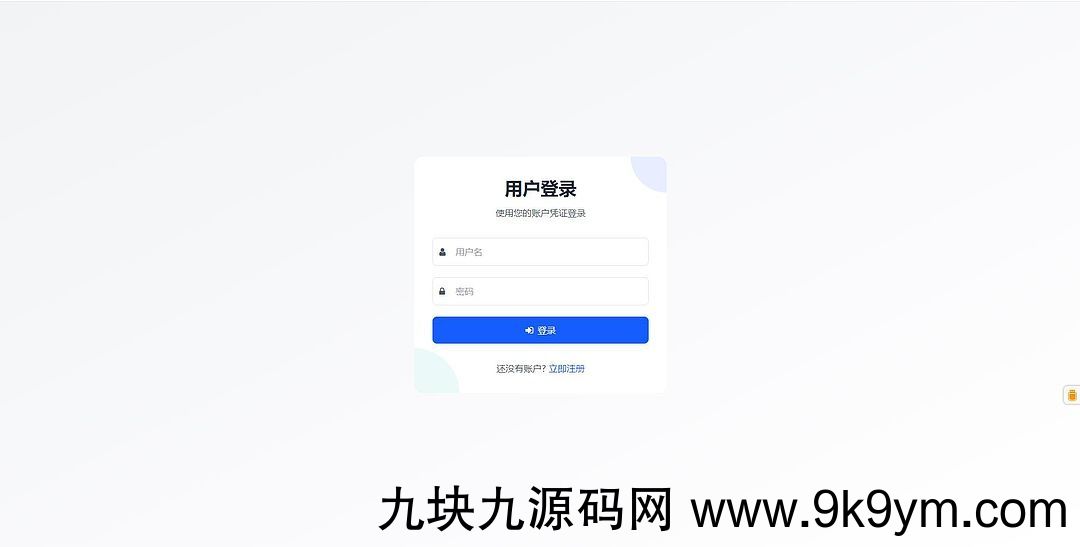 一个自建的短网址源码分享