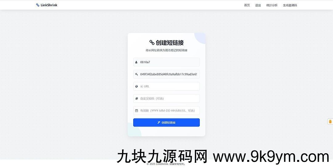 一个自建的短网址源码分享