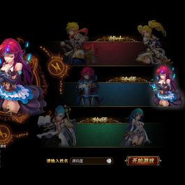 典藏魔幻3D页游【圣剑神域】最新整理WIN系服务端+管理后台+GM充值后台+详细外网教程