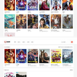 仿音乐猪影视网站自适应 苹果CMSv10模板