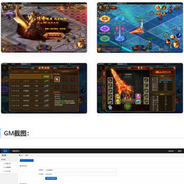 白日门传奇手游【玄幻世界光柱特戒版】最新整理Win半手工服务端+GM后台