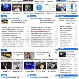 帝国CMS7.5仿《ITBear科技资讯》源码 IT新闻资讯网站模板+带火车头采集
