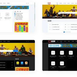 仿XDGAME下载游戏网站源码 可做资讯网站
