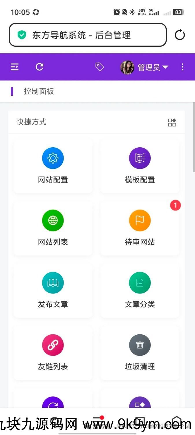 东方导航系统3.0：UI焕新与功能扩容的全面升级