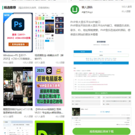演示Web H5跳转小程序观看激励广告后下载，实现流量变现赚取广告收益