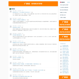 帝国CMS7.5全新后台仿搜外问答模板整站带演示数据源码
