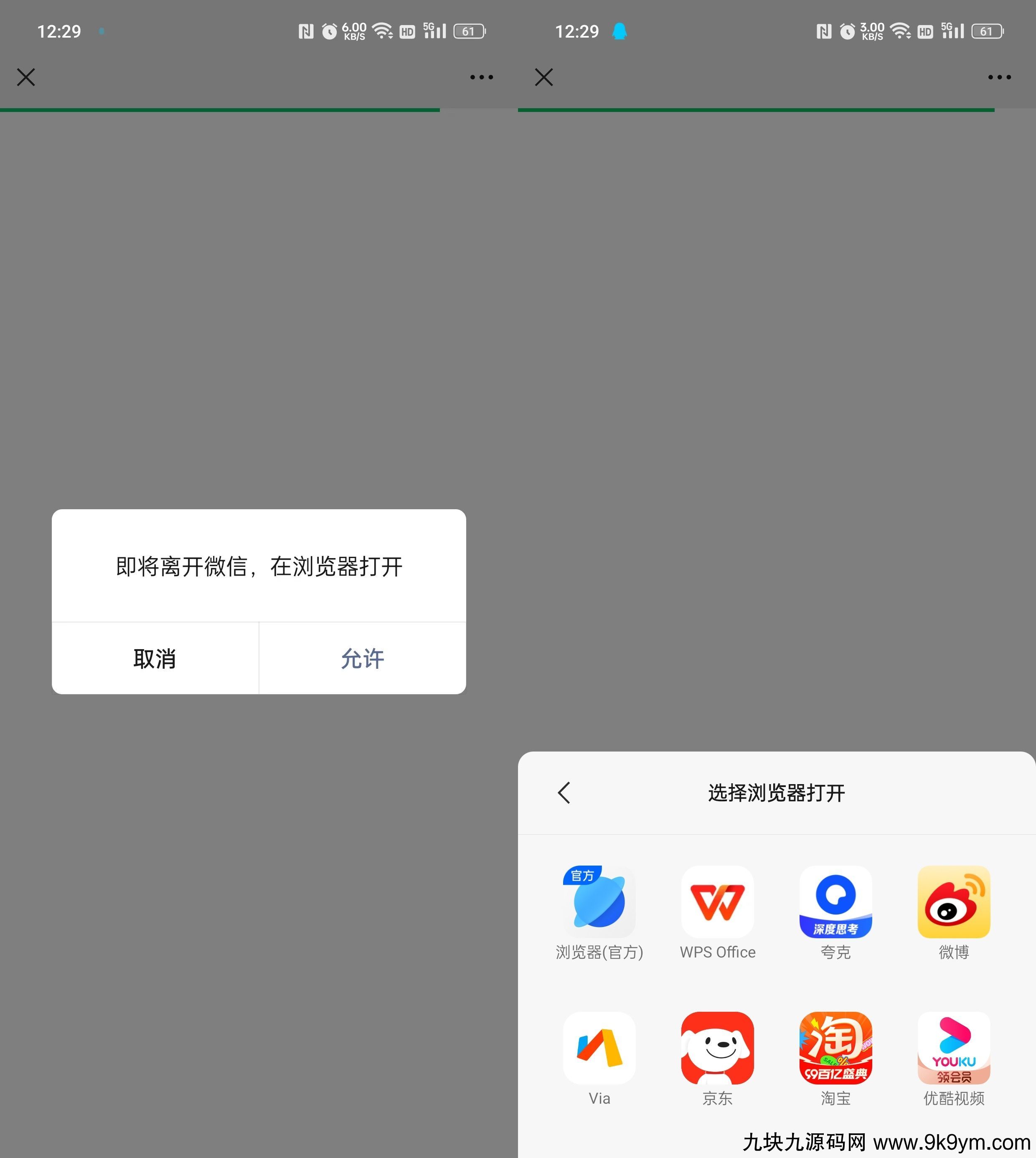 域名防红跳转系统源码