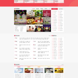 帝国cms7.5仿创业网-品牌连锁店招商加盟致富商机网站源码