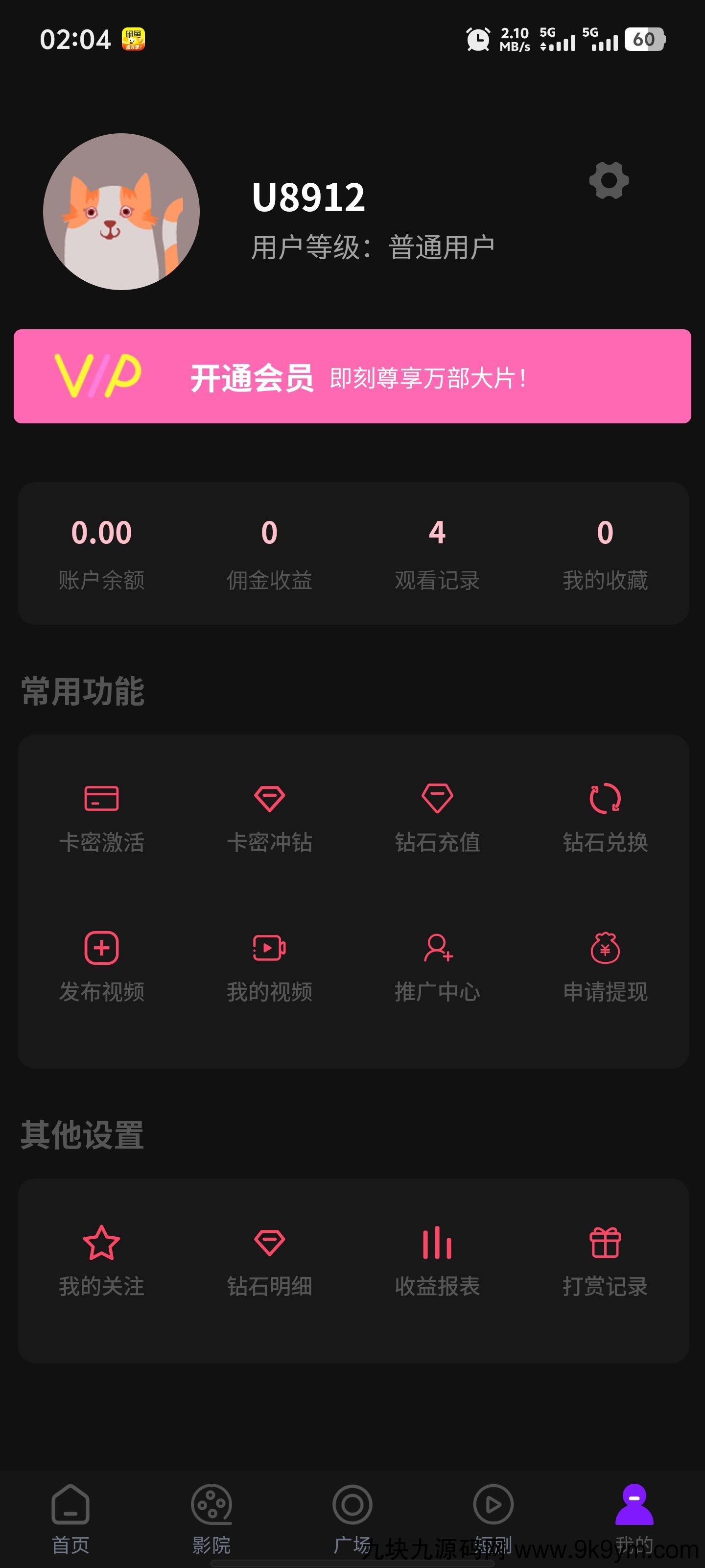三端影视源码苹果cms自动采集电影视频网站源码手机H5源码带VIP