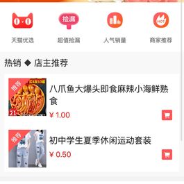 【亲测无授权】2022最新H5手机微商城运营源码/简约轻量版/对接最新Z支付个人免签接口/带视频搭建教程