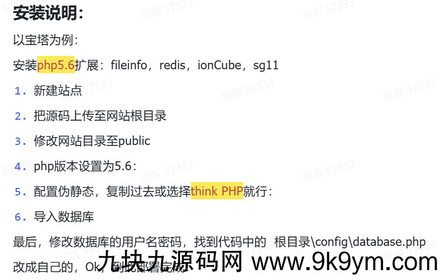 视频打赏写真01系统源码