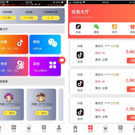 运营级抖音任务完整源码/带自动自机器人无需要审核自动挂机到账/增加抽奖