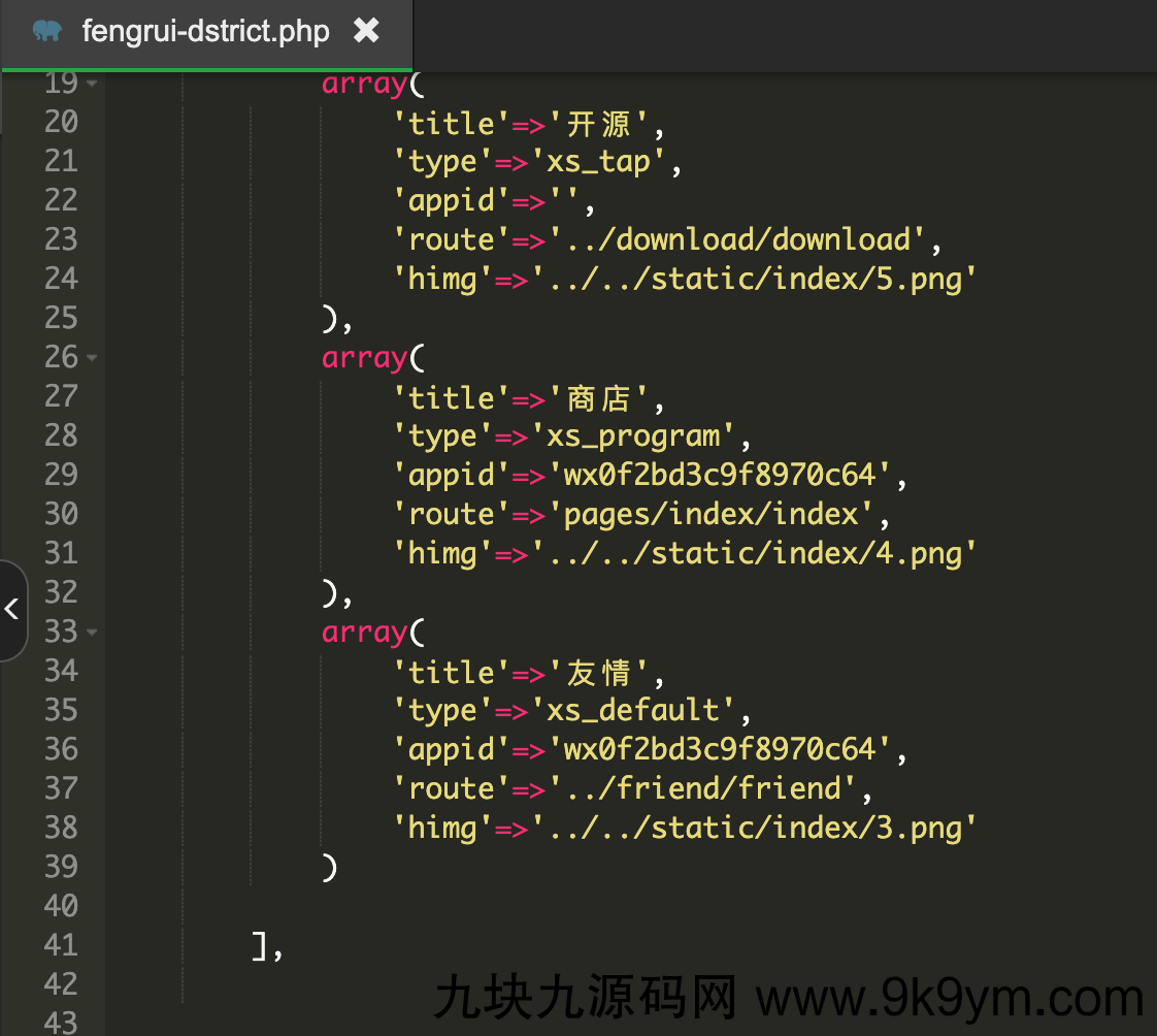 星宿UI V1.1.2 修复QQ端小程序 修复部分bug 15