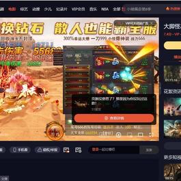 基于dplayer开发 UI同网络弹幕播放器