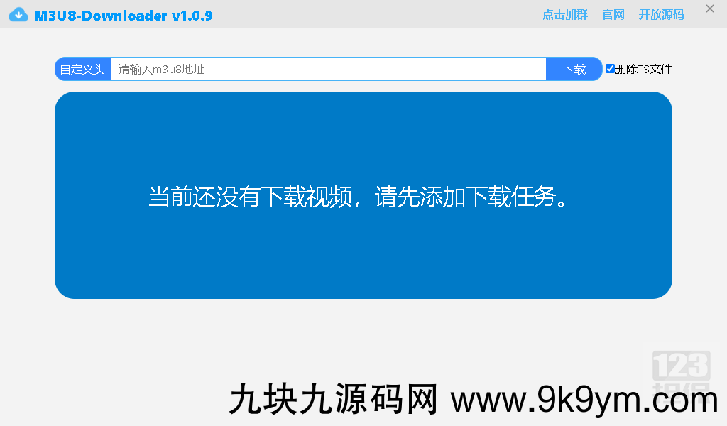 m3up downloaler 主页截图