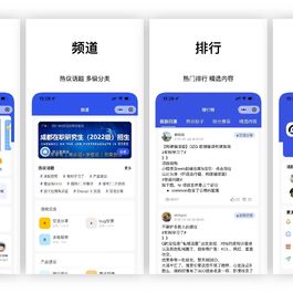 基于uniapp开发DiscuzQ社区的ios和安卓、小程序H5