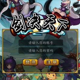 三网修仙H5【剑决天下】最新整理Win半手工服务端+运营后台