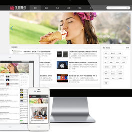 响应式博客自媒体运营类网站模板 易优CMS|博客类企业