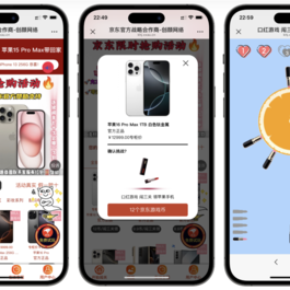 最新口红机防篡改版本源码