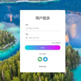 价值4999的码支付商业版 完美修复可运营