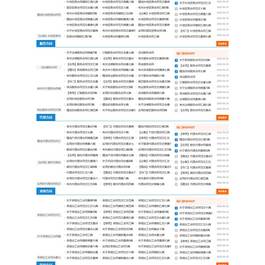(自适应手机端)合同模板网站源码 合同范文类网站pbootcms模板