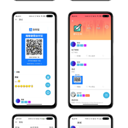 友源社区APP论坛源码+网站源码