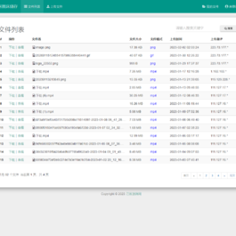 彩虹外链网盘V5.4更新 新增用户系统与分块上传