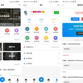 【APP源码】基于Typoche博客程序开发的博客社区资讯APP源码