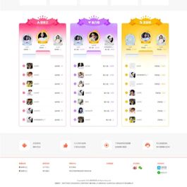 运营版仿比心游戏陪玩平台源码/tt语音聊天/美女约玩/声优服务/陪玩系统源码开黑/约玩源码