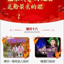 2022最新修复版云开发祝福小程序源码+自动采集+带流量主