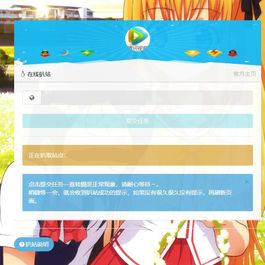 最新去广告扒站仿站网源码