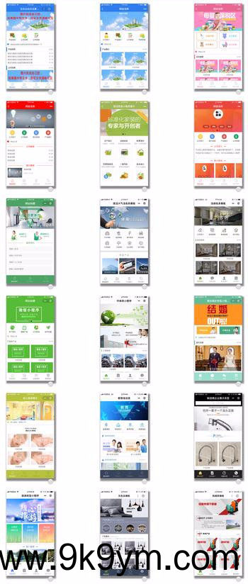 百度小程序全套源码下载、免费分享，一键生成百度小程序百度小程序全套源码下载、免费分享，一键生成百度小程序图片