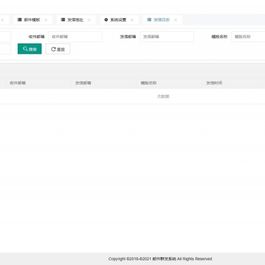 php邮件群发管理系统源码