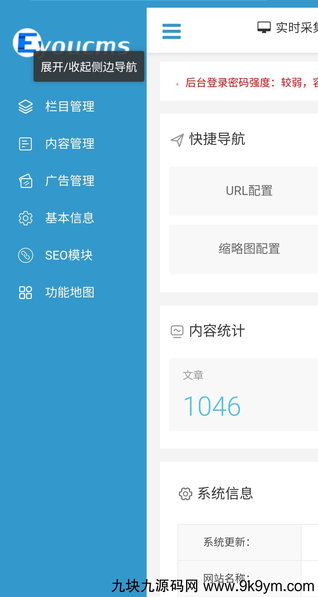 未央资源网图片