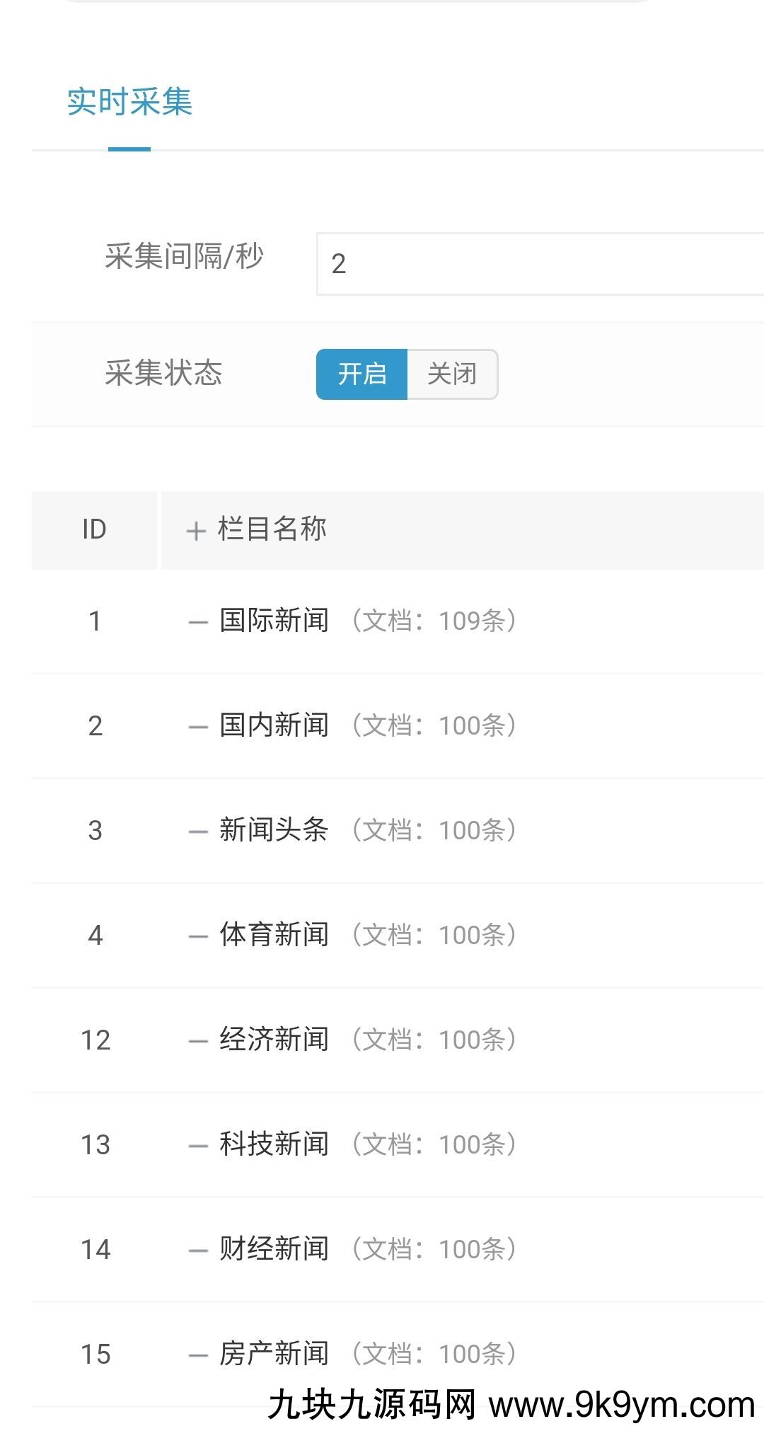 未央资源网图片