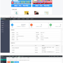 爱看小说网2W本源码全站打包源码