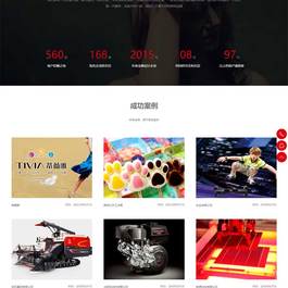 (自适应手机端)响应式高端网站建设网站源码 互联网营销类建站设计公司pbootcms网站模板