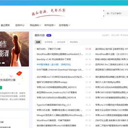 神话CMS内容资源系统php源码