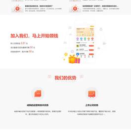 (PC+WAP)网赚APP软件下载类网站源码 APP应用软件官网pbootcms网站模板