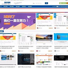 thinkphp福娃源码交易网站源码
