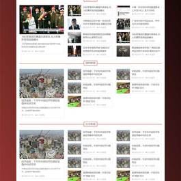 (自适应手机端)新闻博客网站源码 html5响应式文章资讯类pbootcms网站模板