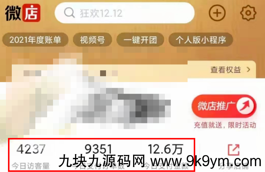 年底最火红包封面项目，风口项目单月变现六位数保姆级教程！