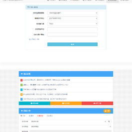 最新QQ彩虹卡盟卡密商城源码完整运营版/对接免签约支付接口/带视频搭建教程