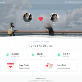 Like Girl v5.2.0情侣小站V1小彬优化版