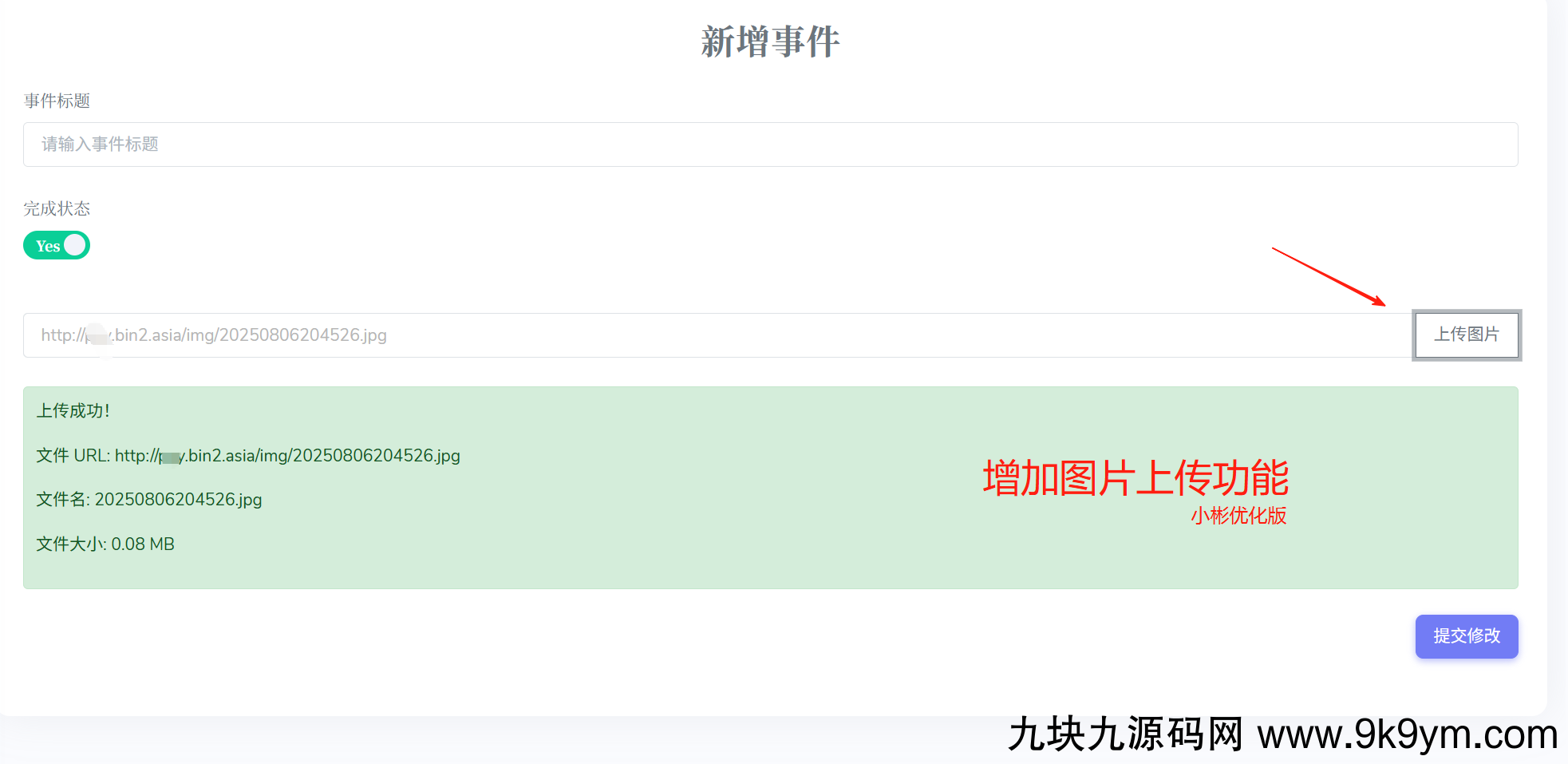 Like Girl v5.2.0情侣小站V1小彬优化版